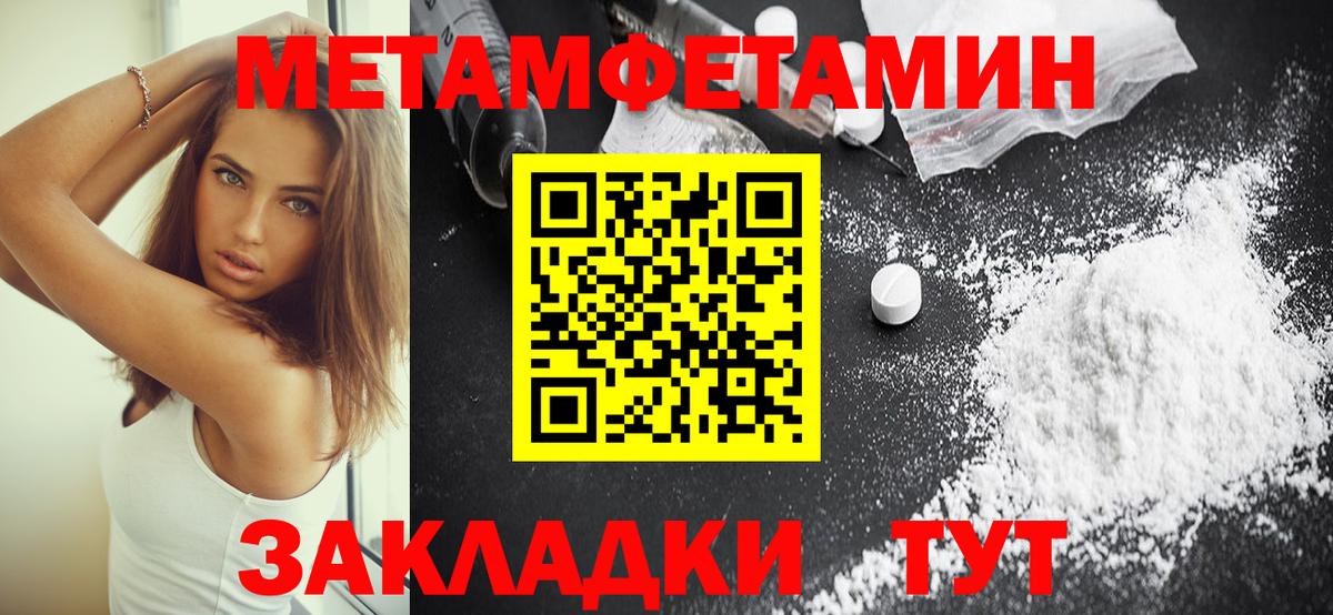 АМФЕТАМИН Розовый  АМФ  Красноуфимск  Вход с VPN 
