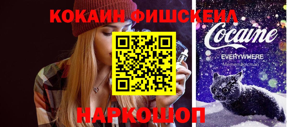 COCAIN 99% Красноуфимск