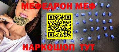 мефедрон Кандалакша