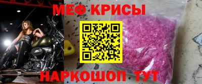 мефедрон VHQ Камышлов