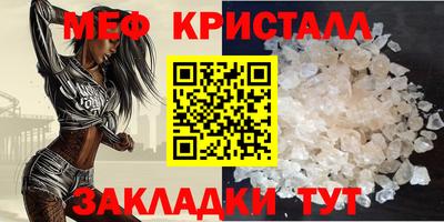 мефедрон Кандалакша