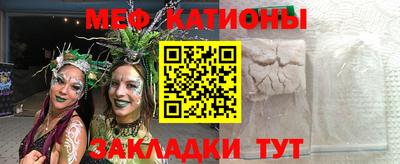 мефедрон VHQ Камышлов
