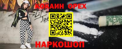 мефедрон Кандалакша