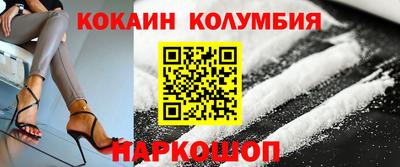 мефедрон VHQ Камышлов
