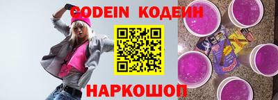 мефедрон VHQ Камышлов