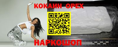 кокс Канаш