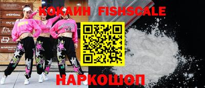 мефедрон VHQ Камышлов