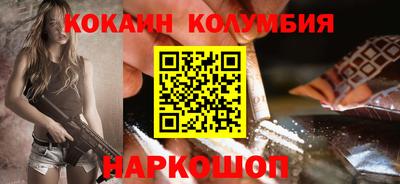 кокс Канаш