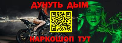 мефедрон VHQ Камышлов