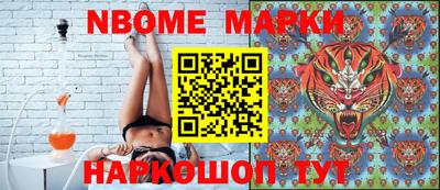 мефедрон Кандалакша