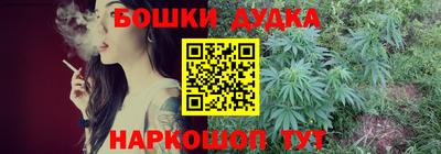 мефедрон Кандалакша