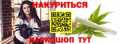 мефедрон VHQ Камышлов
