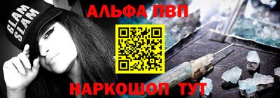 мефедрон Кандалакша