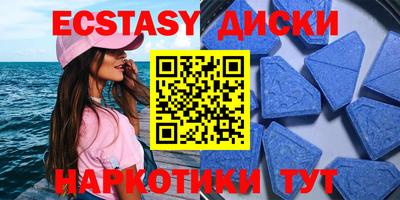 мефедрон VHQ Камышлов