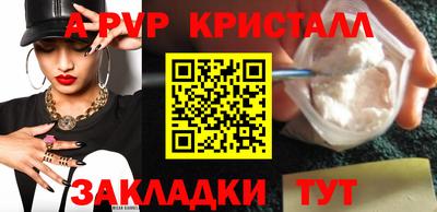 кокс Канаш