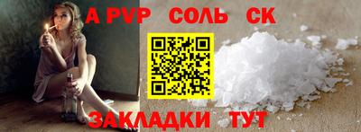 кокс Канаш