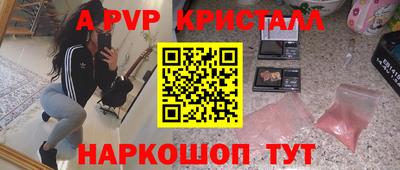мефедрон VHQ Камышлов