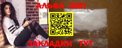 мефедрон Кандалакша