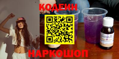 мефедрон Кандалакша