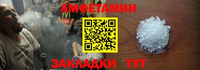 мефедрон VHQ Камышлов