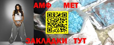 мефедрон Кандалакша