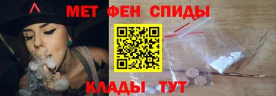 мефедрон VHQ Камышлов