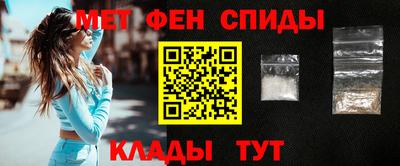 мефедрон Кандалакша