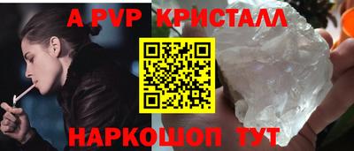 мефедрон VHQ Камышлов
