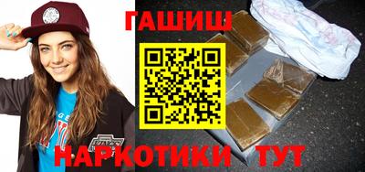 мефедрон Кандалакша