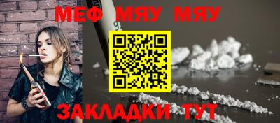 мефедрон VHQ Камышлов