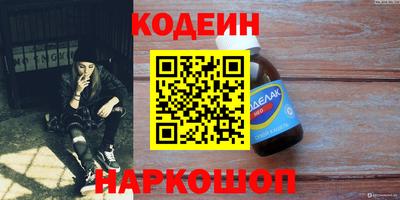 мефедрон Кандалакша