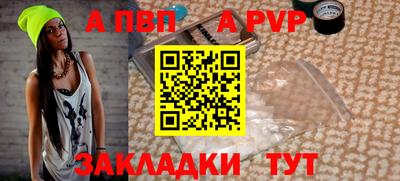 мефедрон VHQ Камышлов