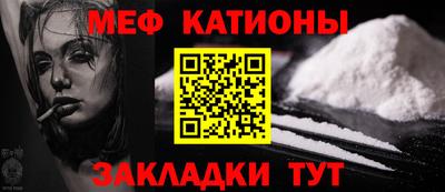 мефедрон Кандалакша