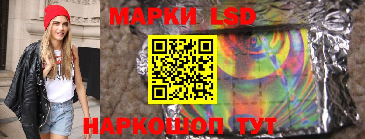 ЛСД экстази ecstasy Красноуфимск