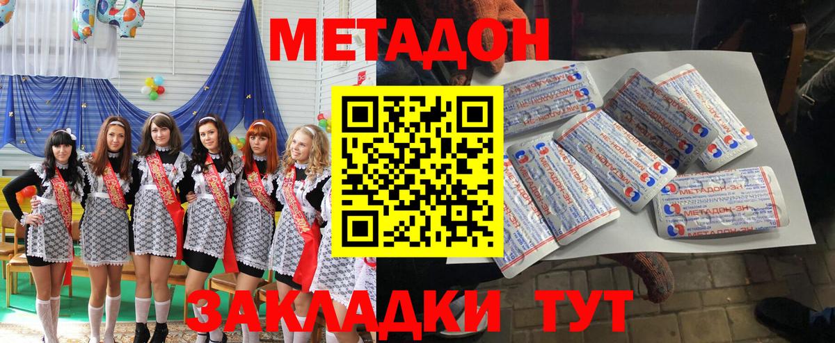 kraken зеркало  Метадон methadone  Вход с VPN  Красноуфимск 