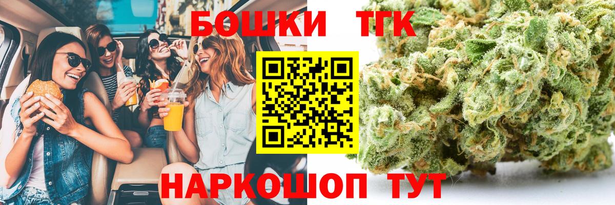 Шишки марихуана конопля  Канабис план  Красноуфимск  Вход с VPN  Конопля OG Kush  Шишки марихуана AK-47 